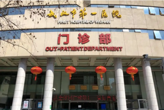 武汉市第一医院护工陪护多钱一天